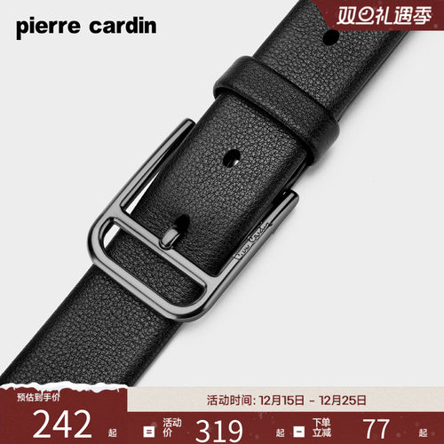 皮尔卡丹皮带男士真皮自动扣商务腰带纯牛皮针扣高档男款裤腰带