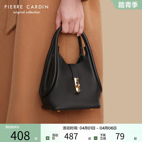 皮尔卡丹新款头层牛皮手提包女包大容量斜挎包腋下包时尚水桶包