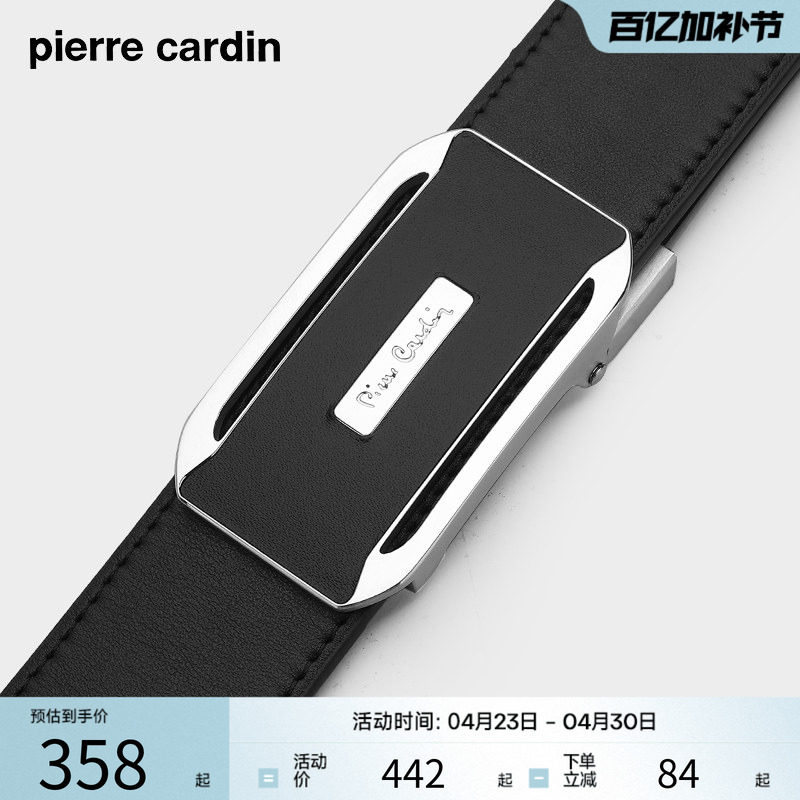 皮尔卡丹皮带男款男士皮带不锈钢扣头2026新款男士皮带