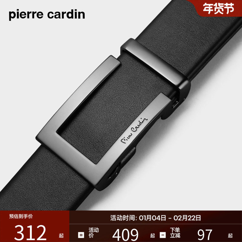 皮尔卡丹皮带男士真皮腰带正品商务高档品牌男式牛皮裤腰带