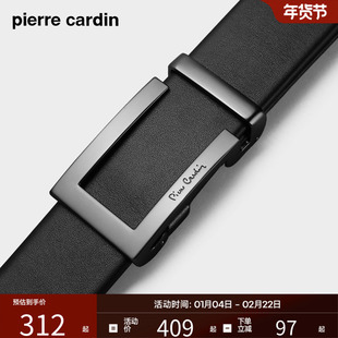 皮尔卡丹皮带男士真皮腰带正品商务高档品牌男式牛皮裤腰带