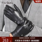 保暖防寒加绒骑行开车羊皮手套新款 皮尔卡丹触屏男士 真皮手套冬季