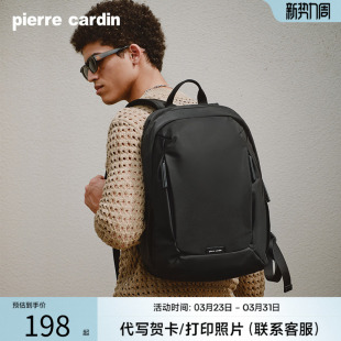 男式 时尚 书包通勤背包 大容量商务电脑背包男款 皮尔卡丹双肩包男士