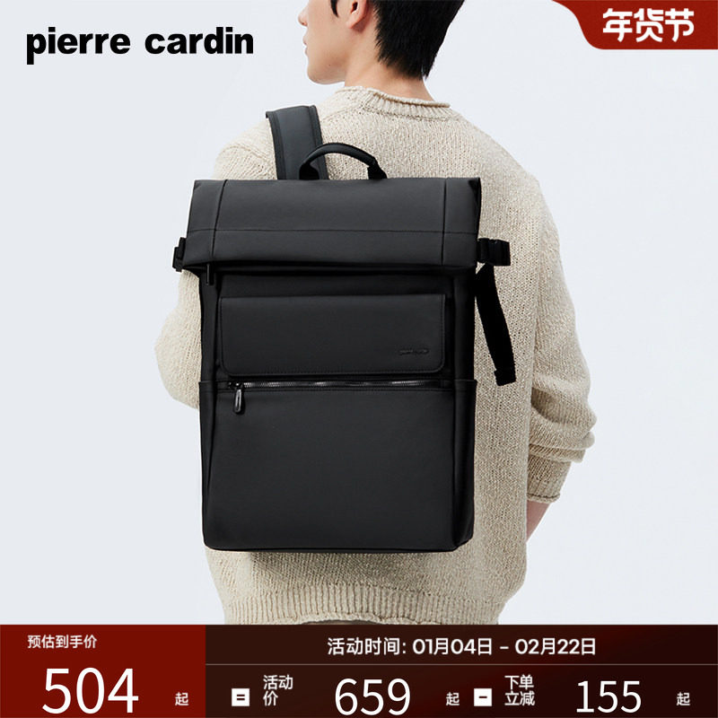 皮尔卡丹双肩包男士轻便通勤出差书包商务OL背包大容量旅行你时尚