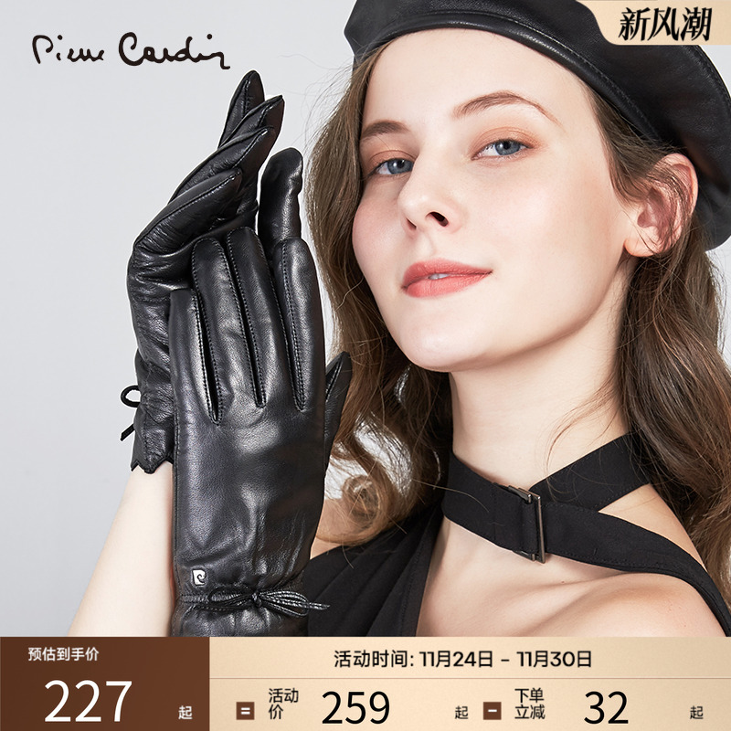 皮尔卡丹女士触摸屏羊皮真皮手套冬保暖加绒加厚防寒骑车开车薄款
