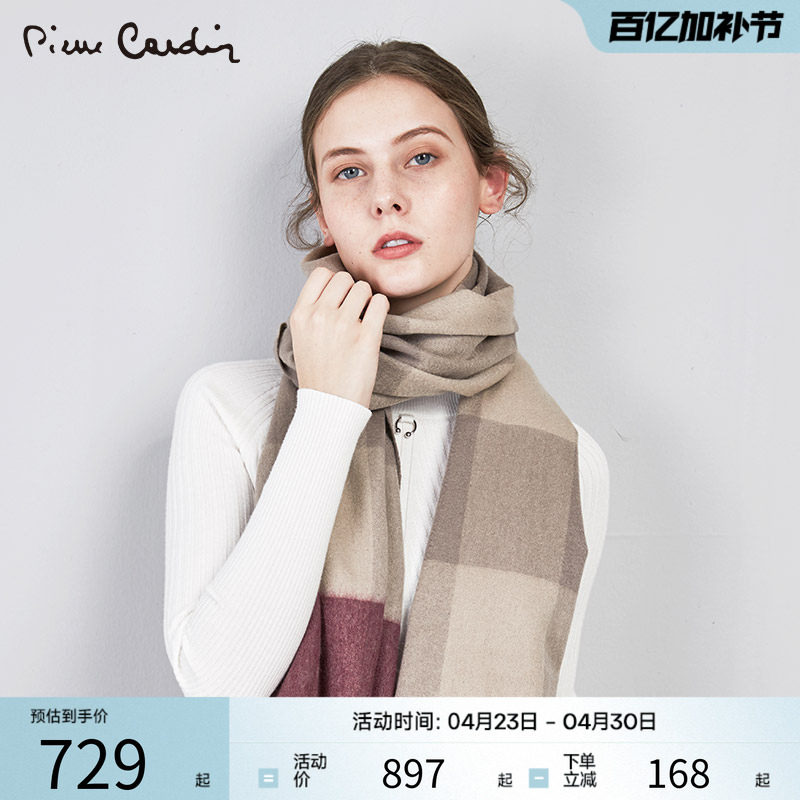 皮尔卡丹冬季新款女士围巾保暖加厚防风加绒触屏骑行电动车开车