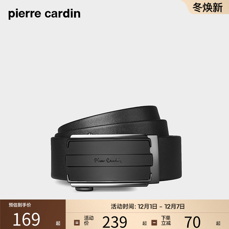 皮尔卡丹男士皮带头层牛皮