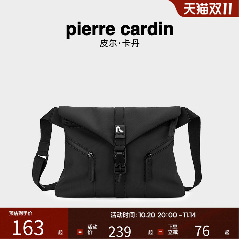 单肩休闲男包皮尔卡丹时尚