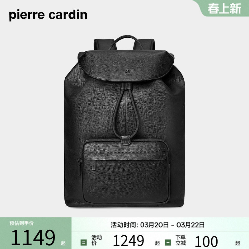 皮尔卡丹男士双肩包商务OL大容量真皮通勤出差背包2026年新款书包