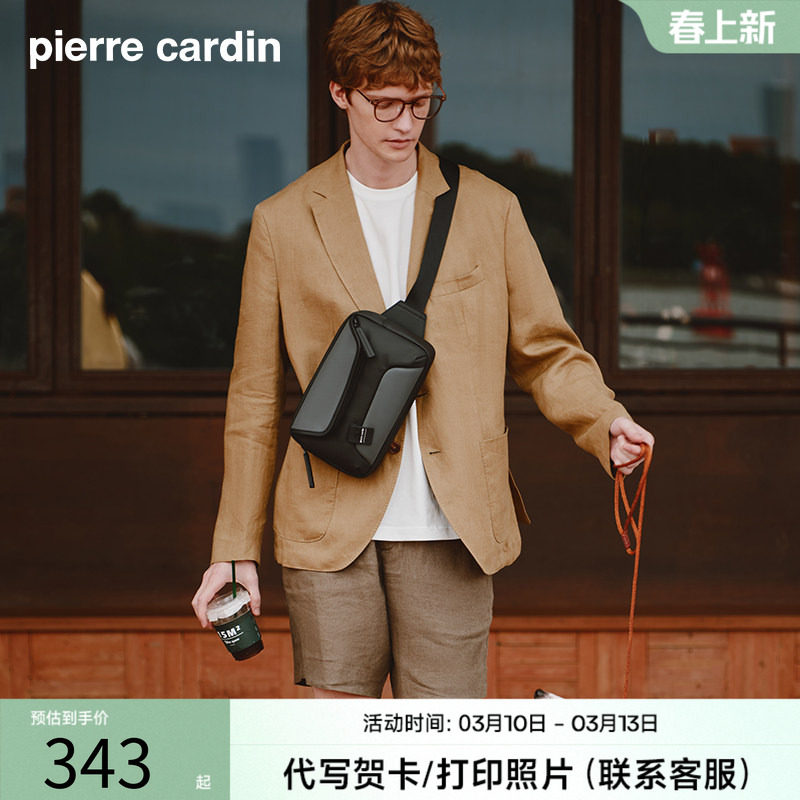 皮尔卡丹2026新款男包休闲斜挎包男时尚百搭男士单肩包青年小背包