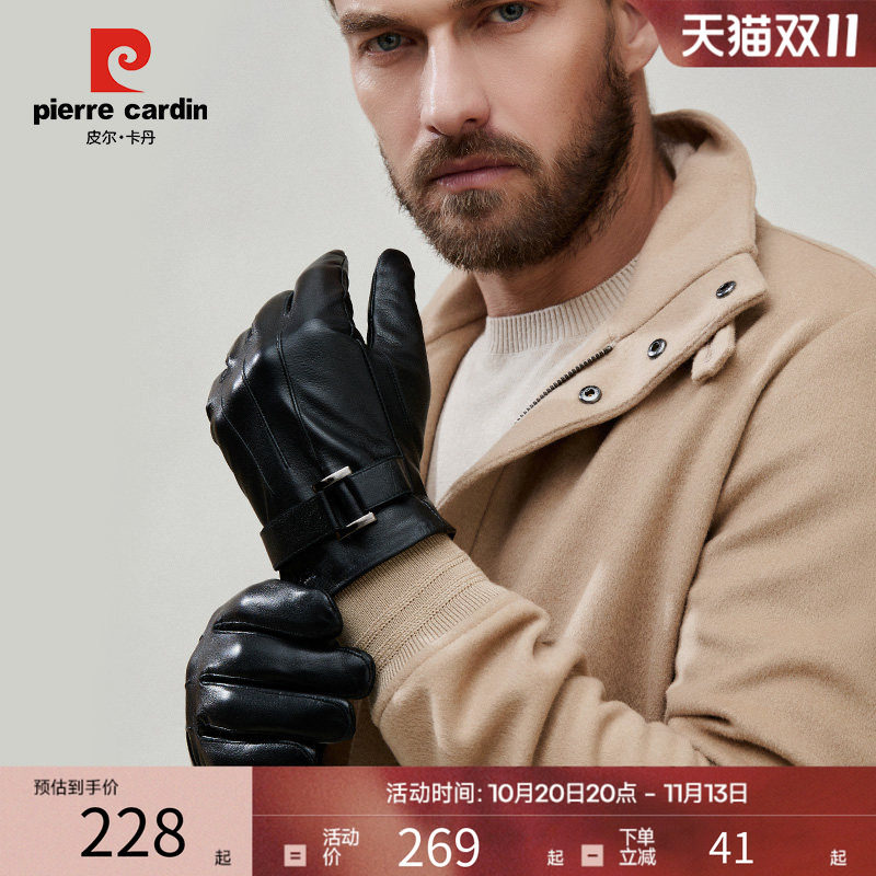 皮尔卡丹羊皮手套2022新款男士开车骑行触屏冬季加绒保暖真皮手套