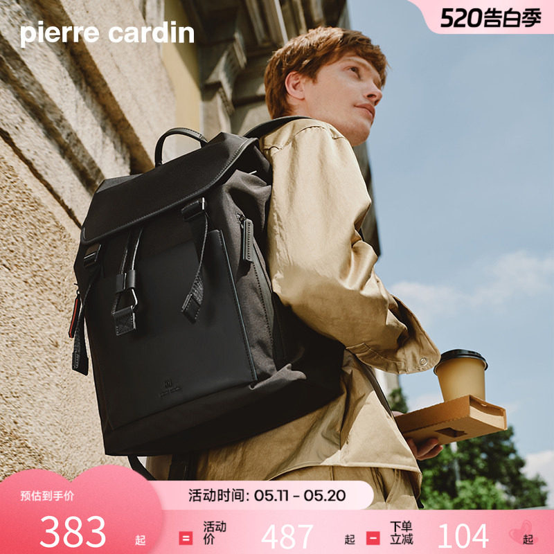 皮尔卡丹男款背包黑色简约旅游户外男士双肩包旅行通勤双肩包男