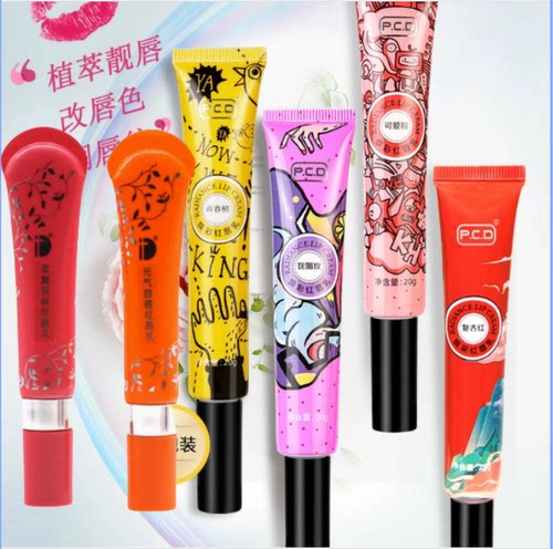 广州口红ID柔嫩红唇乳不脱色变色