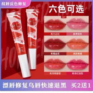 SC红唇素红唇素正品纹绣专用漂唇后的亮唇素纹唇唇部嫩红素红唇乳