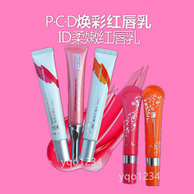 红唇素口红持久不脱色持久P.C.D