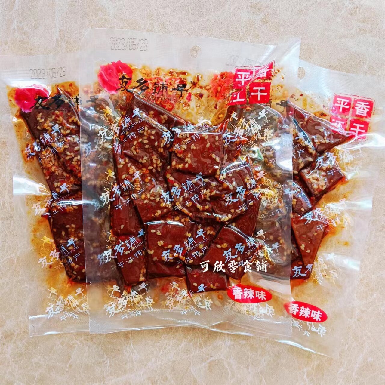 馋嘴泡泡干平江香干香辣味酱干湖南特产平江豆腐干宿舍解馋麻辣零