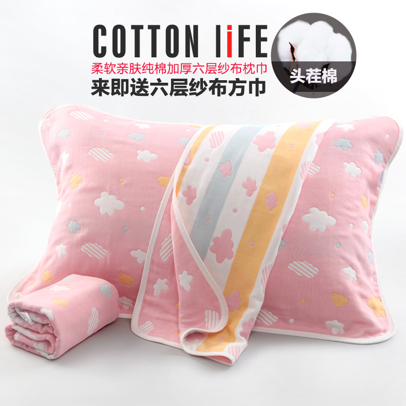 夏季全棉加厚枕巾一對裝