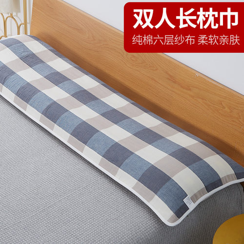 枕巾纯棉六层纱布加长防螨抗菌