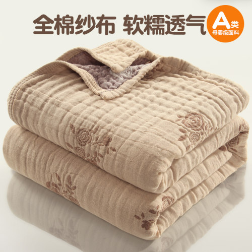 A类全棉四层纱布毛巾被纯棉