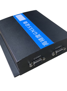 麦极板卡外壳UB482/4B0M/OEM617D/718D/BD970/990/UM982/北云C1