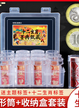 2025蛇年纪念币收藏盒硬币