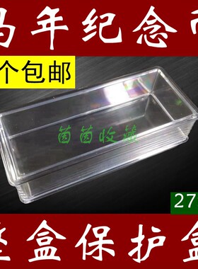 2026马年纪念币整盒保护盒整盒纪念币收纳盒收藏盒生肖盒子100枚