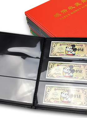 明泰PCCB纸币册 黑底三行10页60格收藏册空册人民币收藏册定位册