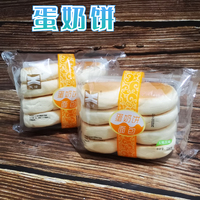 天飨蛋奶饼228克/袋网红手撕早餐饼面包整箱零食办公休闲代餐食品
