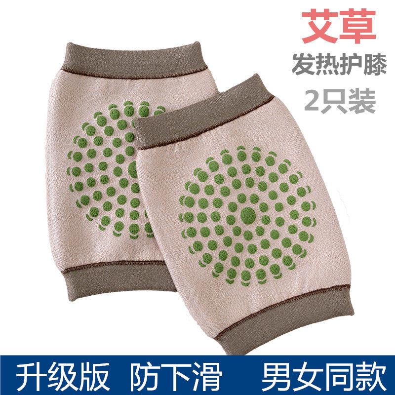夏天用的艾草护膝薄短款男女关节保暖空调房防寒护漆保护膝盖神器