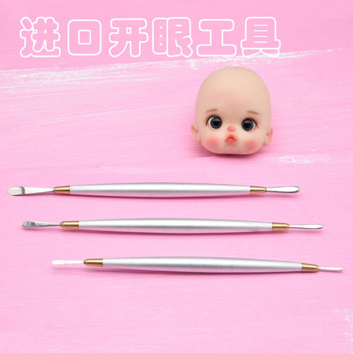 开眼刀ob11用比利时粘土fando美国土sculpey软陶塑形工具开嘴刀