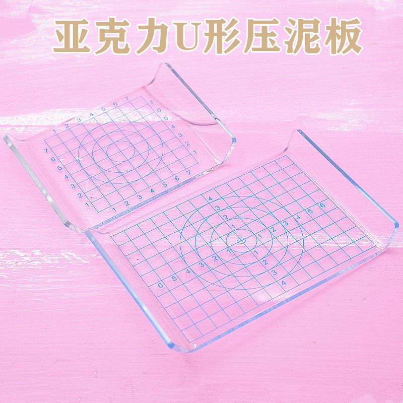 超轻粘土蓝色透明比例圆方形DIY加厚U型压板黏土工具刻度 压泥板,玩具/童车/益智/积木/模型,粘土/超轻粘土,淘宝优惠券,粉丝福利购,淘宝优惠卷