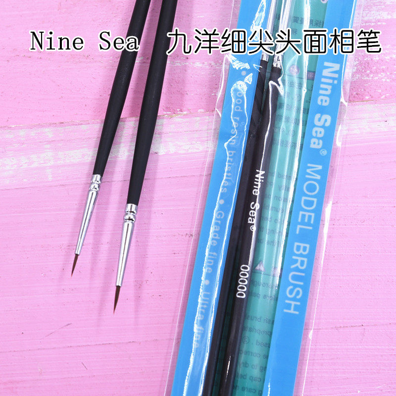 九洋 Nine Sea 超轻粘土人偶面相笔 勾线笔 细尖头毛笔 2支套装,玩具/童车/益智/积木/模型,粘土/超轻粘土,淘宝优惠券,粉丝福利购,淘宝优惠卷