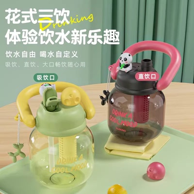 可爱大肚水杯女2026新款高颜值女生儿童吸管杯大容量水壶夏天杯子