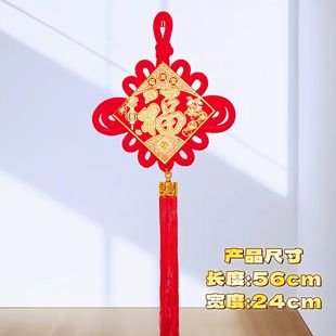 喜庆中国结福字挂件新款马年福字春节装饰玄关电视墙板结挂饰