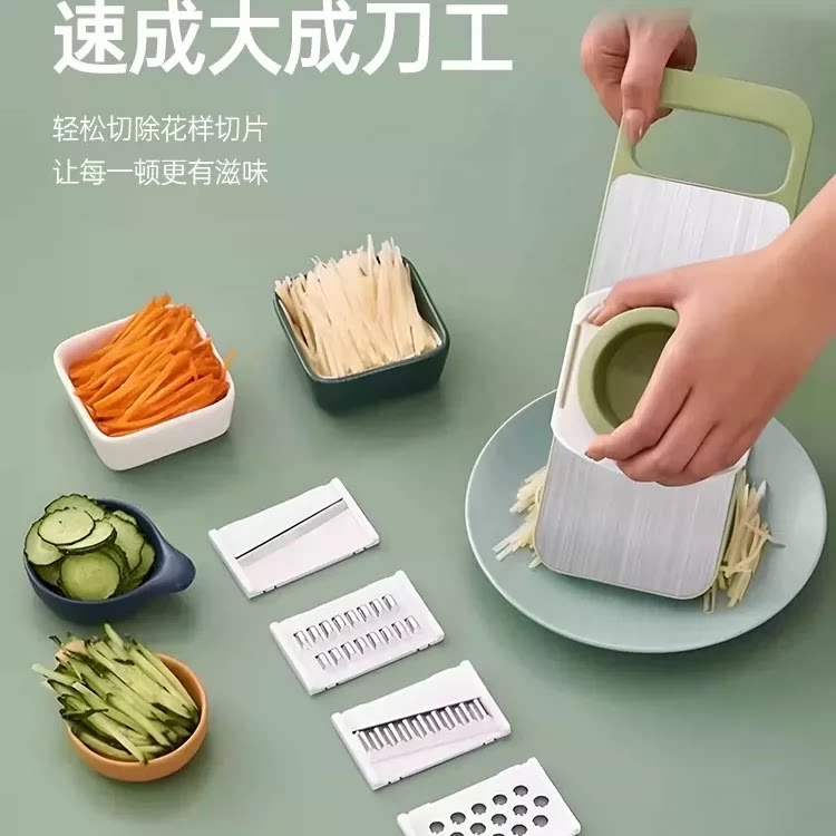 q多功能切菜神器家用切丝器厨房插菜土豆丝刨丝器擦丝器不伤手