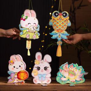 2026中秋节中秋灯笼儿童手提挂饰花灯diy材料古风发光手工兔子