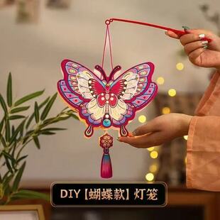 2026中秋节中秋灯笼儿童手提挂饰花灯diy材料古风发光手工兔子q