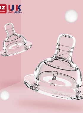 BERZ贝氏宝宝硅胶奶嘴2只装婴儿柔软仿真奶头宽口径母乳实感奶嘴