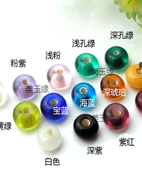 diy古法手工老琉璃百搭算盘珠