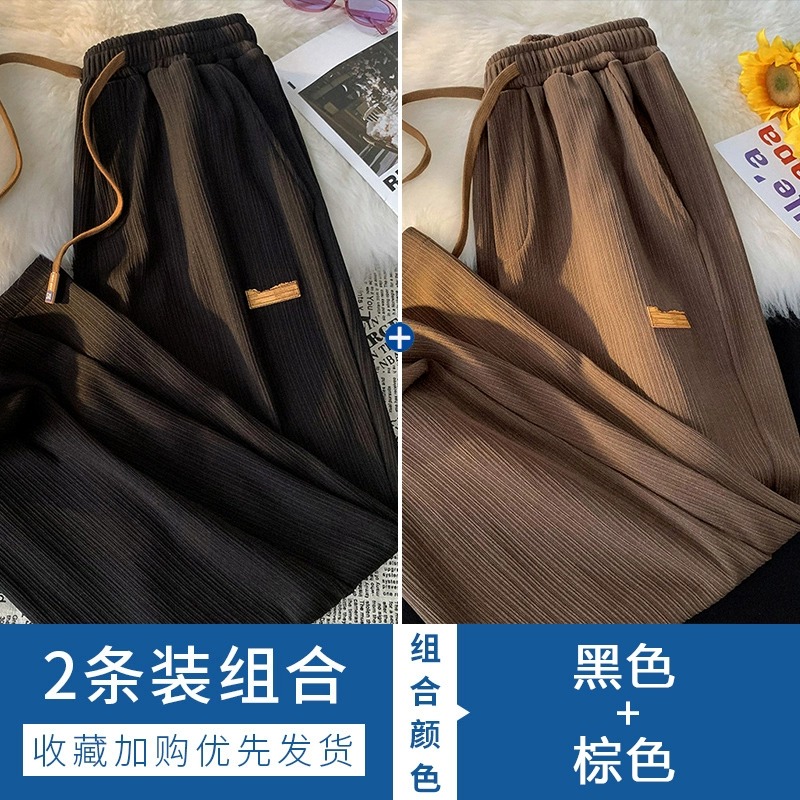 清仓捡漏冰丝空调裤男夏季薄款阔腿裤垂感宽松直筒休闲运动长裤子