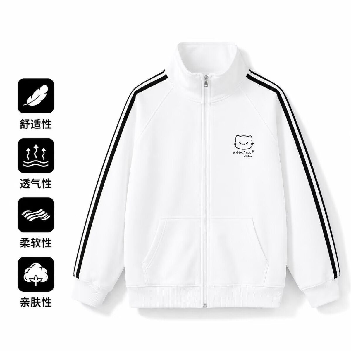 美式复古三条杠立领情侣装外套春秋2026新款小众拉链开衫运动卫衣