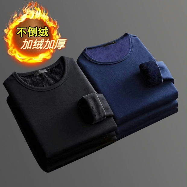 2023年新款圆领套头衫男士秋冬加绒弹力修身纯色保暖长袖上衣大码