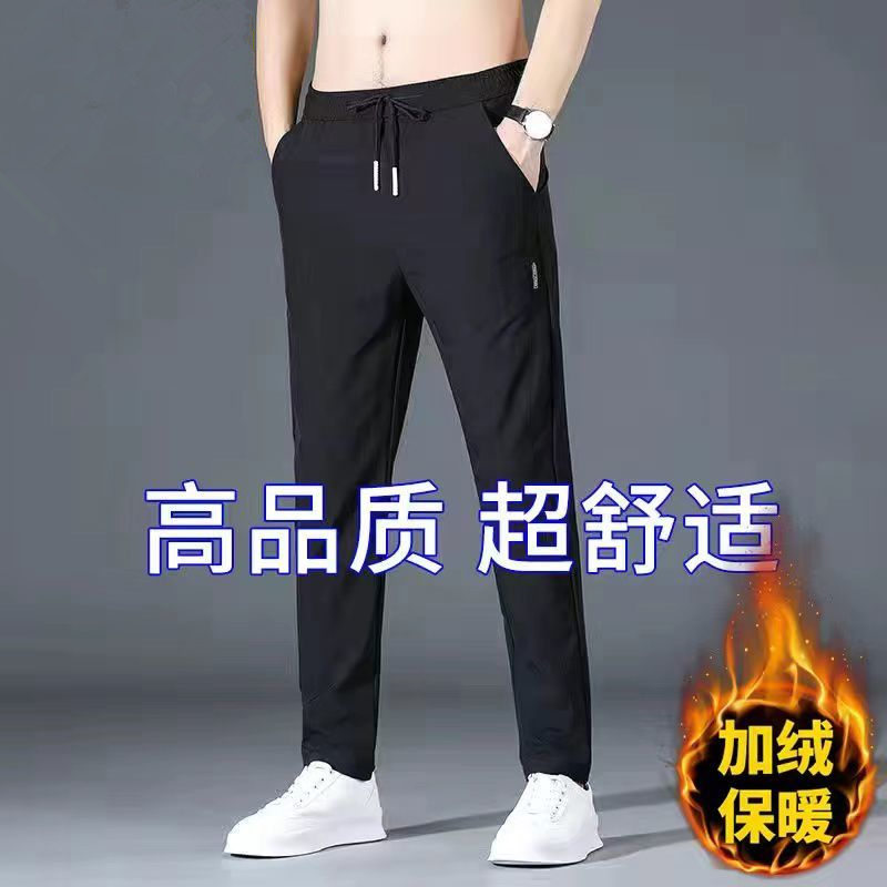 清仓捡漏外贸商场专柜撤回加绒裤子男秋冬保暖宽松大码休闲运动裤