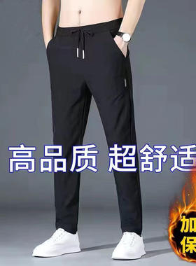 清仓捡漏外贸商场专柜撤回加绒裤子男秋冬保暖宽松大码休闲运动裤