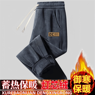 长裤 清仓捡漏灯芯绒卫裤 宽松运动休闲加绒保暖束脚大码 男士 秋冬季
