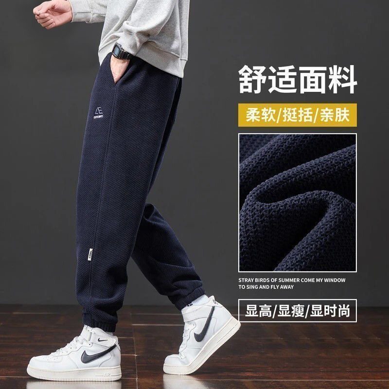 特价清仓男士休闲裤春秋季宽松束脚哈伦高级感华夫格工装运动长裤