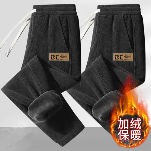 特价清仓休闲裤男秋冬季加绒灯芯绒裤子耐磨耐脏干活穿的劳保卫裤