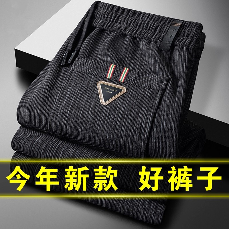 裤子男款秋冬季加绒加厚男士休闲长裤宽松直筒灯芯绒运动工装卫裤