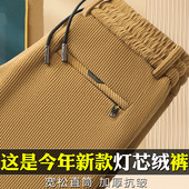 子休闲潮牌加绒直筒青年运动卫裤 商场撤回清仓捡漏男士 灯芯绒裤