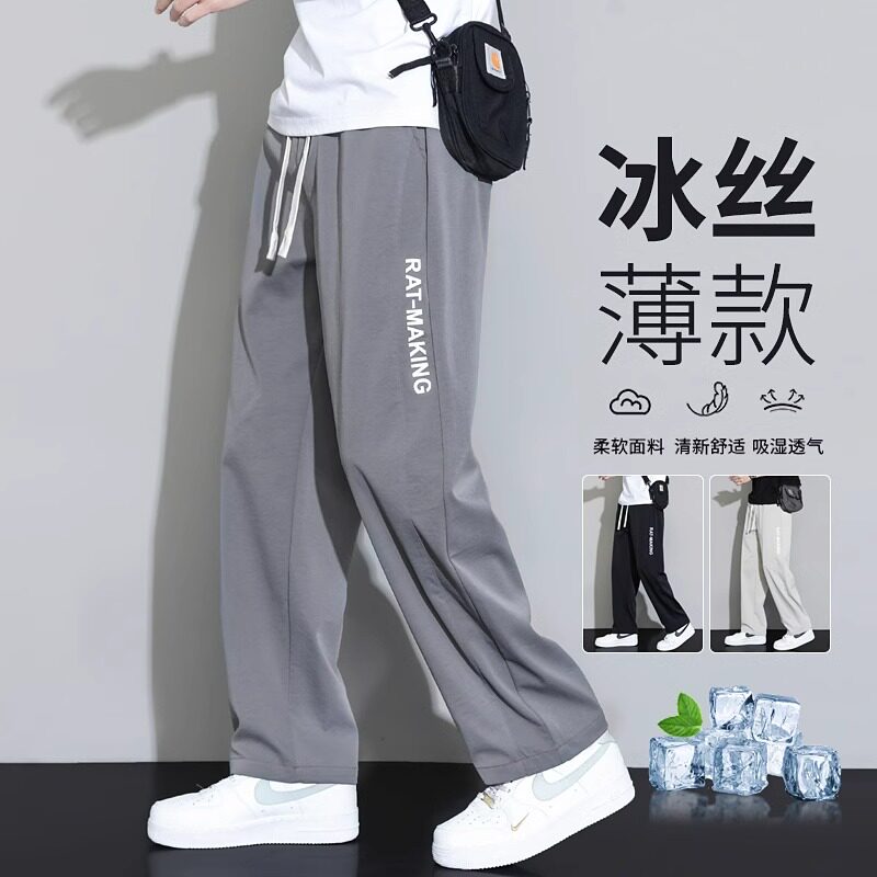 休闲长裤子男款夏季薄款2026新款夏天宽松直筒运动冰丝速干卫裤男图片
